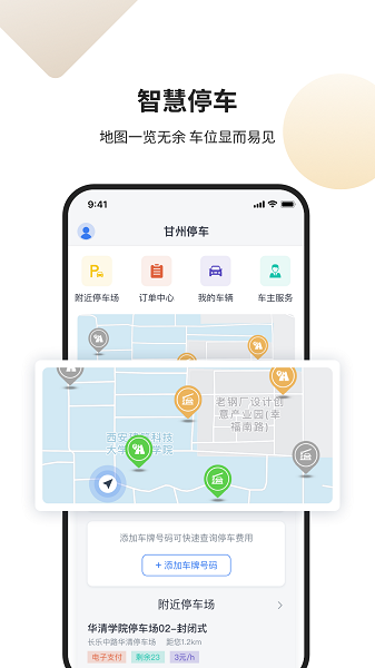 ݲ׿v4.1.3