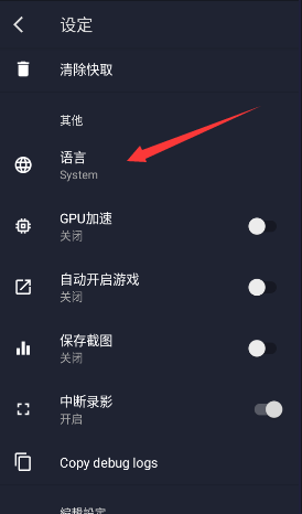 马娘事件簿app5