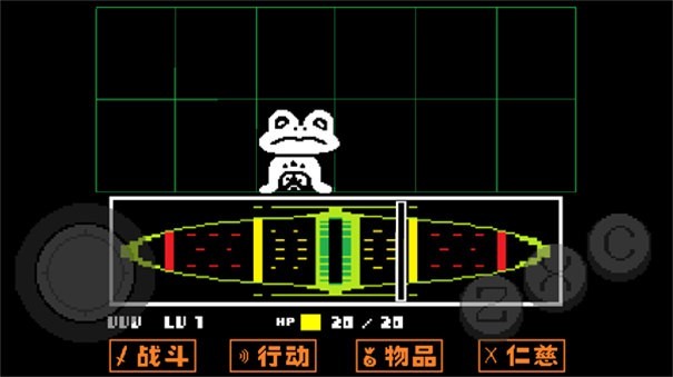 传说之下红与黄的传说
