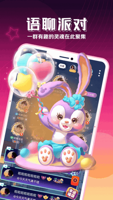 枕聊app手机版