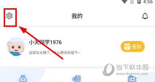 小天同学APP