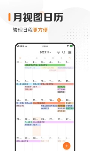 ָʱapp׿v8.1.1