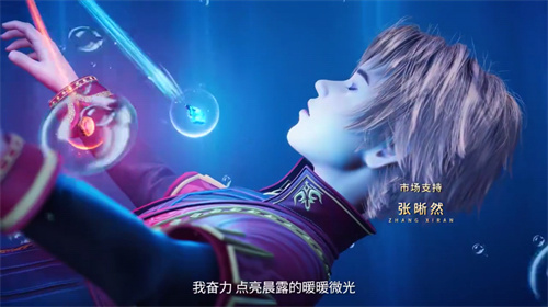 抹茶动漫最新版