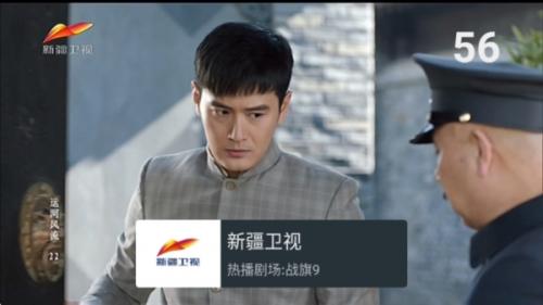 我的电视TV最新版