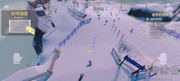 雪山滑雪大冒险2（Grand Mountain Adventure 2）手机版v1.0.4安卓版 