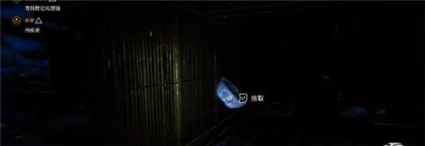 幽灵线东京中文版