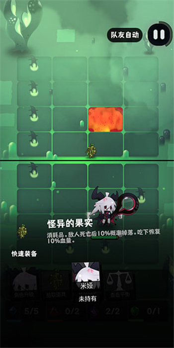 是魔女哦中文版