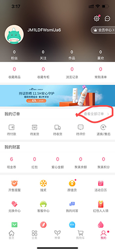 Ʒappͼ6