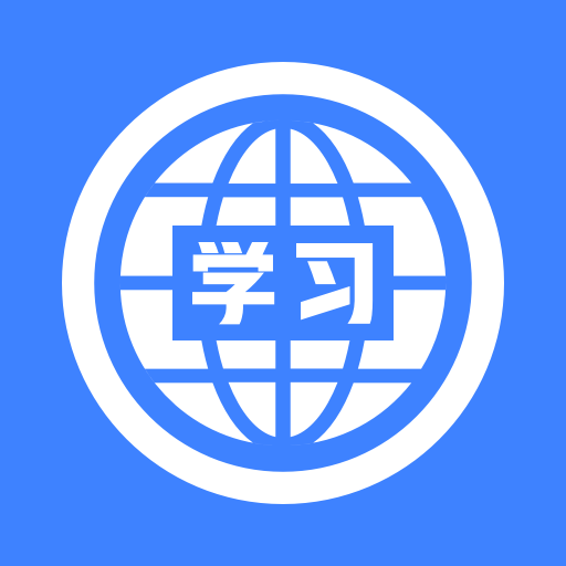 国培教务手机官方版