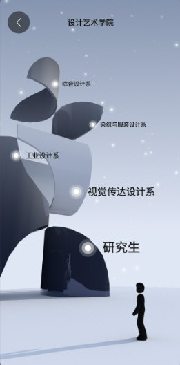 洞天艺术3