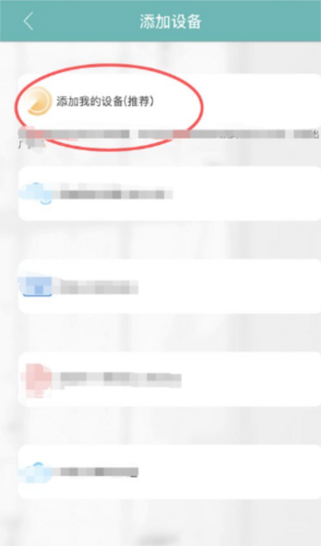超级看看app11