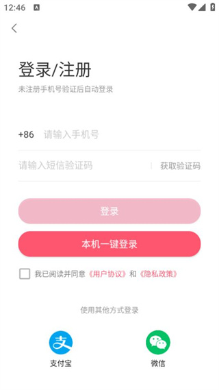 使用方法配图3