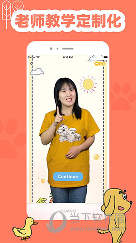 适趣英语