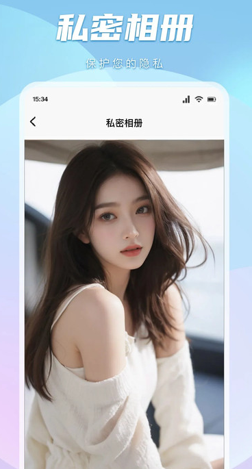 妹团视频 v1.1安卓版下载