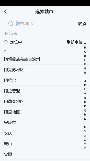 怎么创建场景配图4