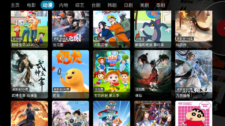 金多宝影视app下载安装最新版本