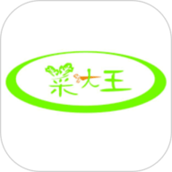菜大王 V4.2.87