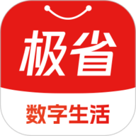极省Pro
