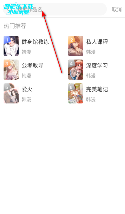 香香腐宅2新服2025防走丢