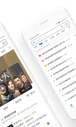 百度浏览器app v6.41.0.32