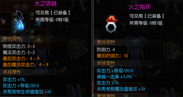 永恒联盟单机版