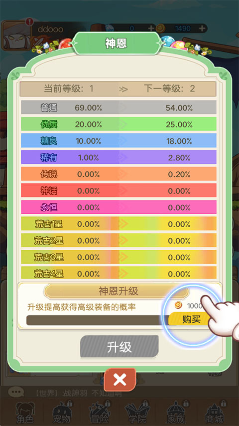 彩虹之光