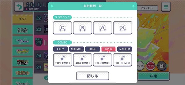 怎么开难度呢截图2