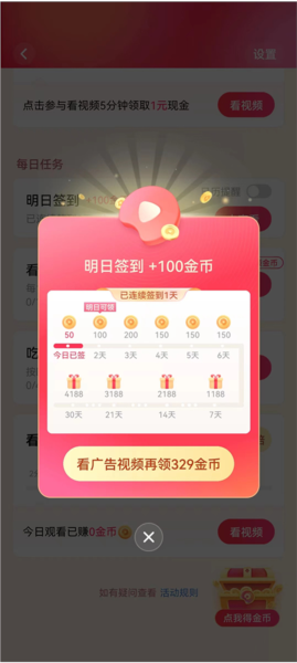 西瓜视频