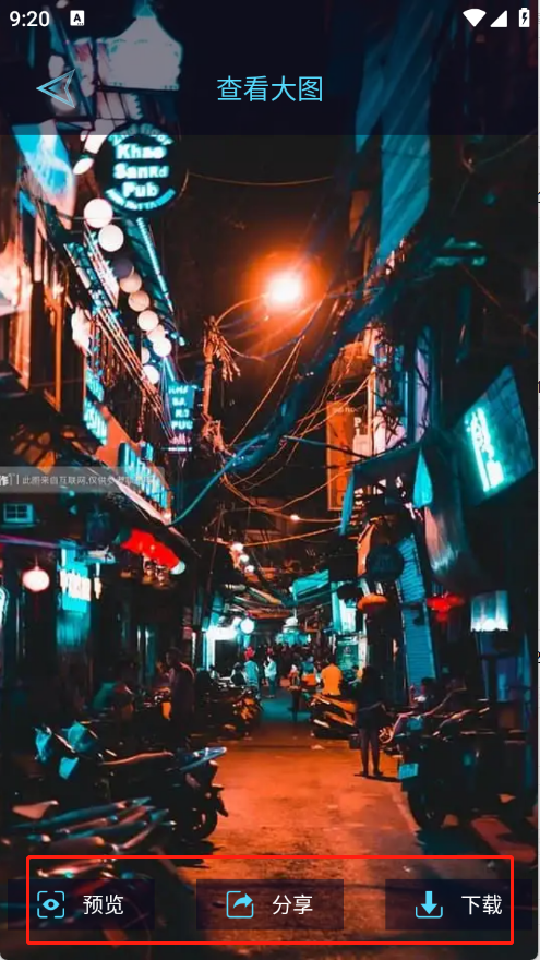 尊享图库