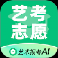 艺考生志愿填报