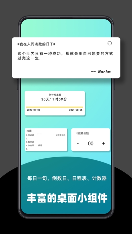 极序app截图3