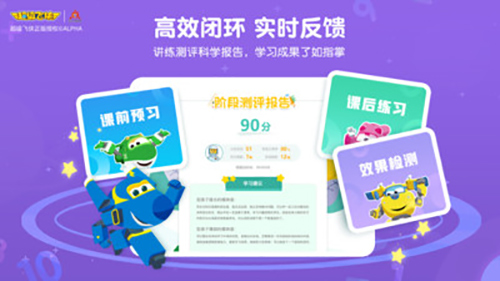 豌豆思维app v3.9.5