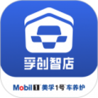 孚创智店app下载