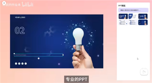 deepseekai下载手机版