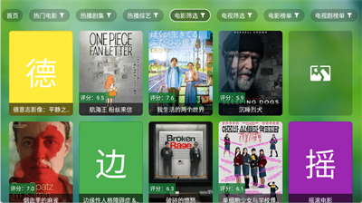小干货TV