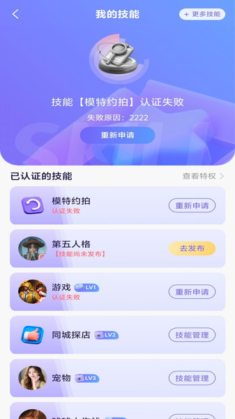 万事屋app v1.0.1