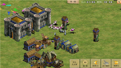 指尖帝國官方版下載