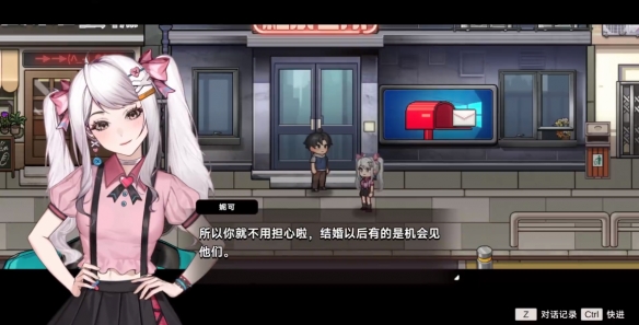 中国式相亲
