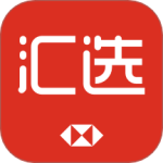 汇丰汇选 v3.14.0