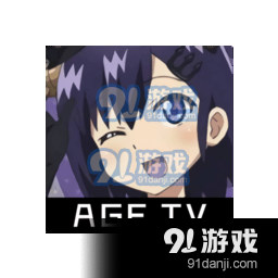 age动漫免费官方版v2.0.1