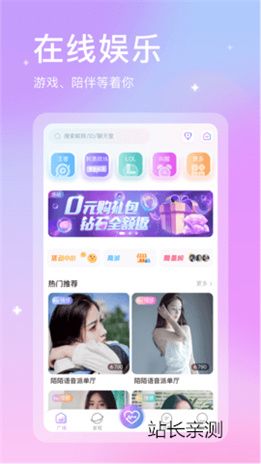 花蝶直播端口地址截图3