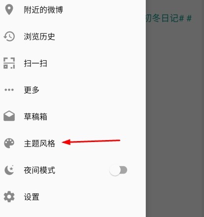 Share微博图片10