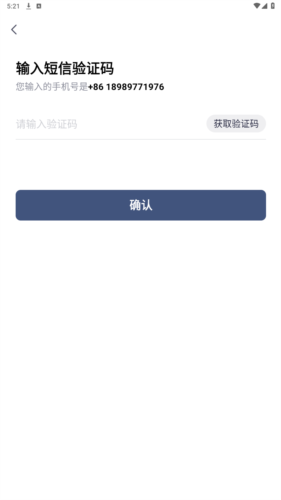 永达汽车app6