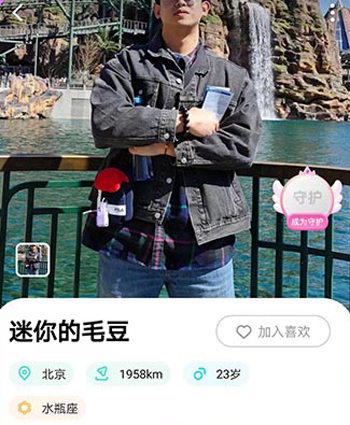 乐缘app软件体验