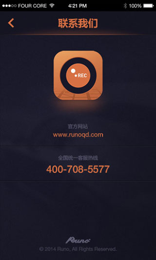 鲁诺行车记录仪