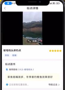 app5