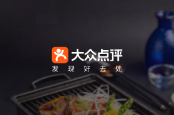大眾點評app手機版