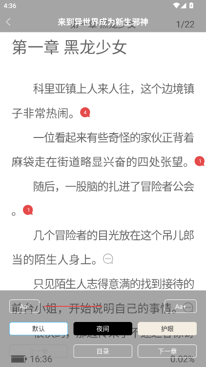 鲸云轻小说官方版
