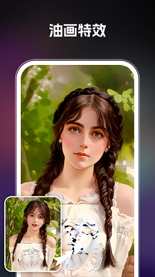 ai智绘最新版 v2.3.1.1