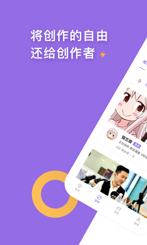 爱发电免费版 v0.0.65